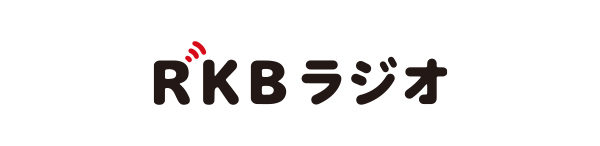 RKBラジオ