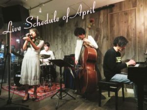 紗理 4月のライブスケジュール オトナのjazztime